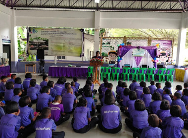 กิจกรรมเตรียมความพร้อมการจัดการเรียนรู้การสหกรณ์รางวัลพระราชทาน ... พารามิเตอร์รูปภาพ 52